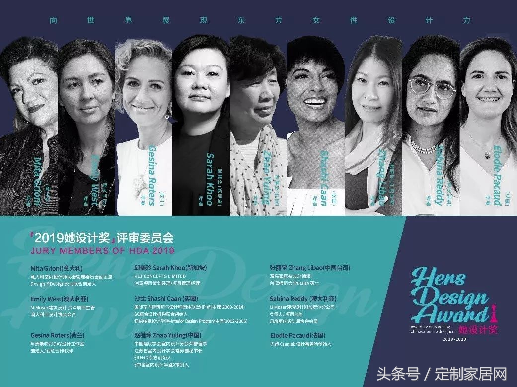 升级！东莞名家具秋季展华丽变身全屋整装定制展和设计周