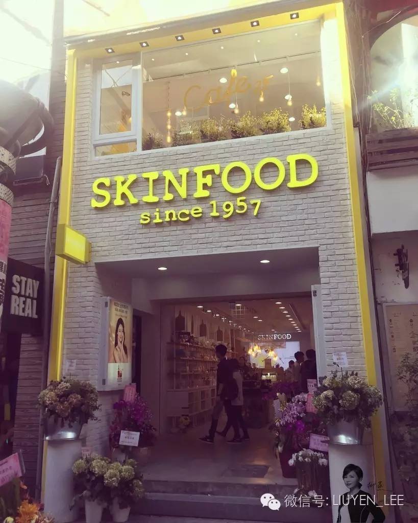 skinfood系列产品图片,skinfood护肤产品