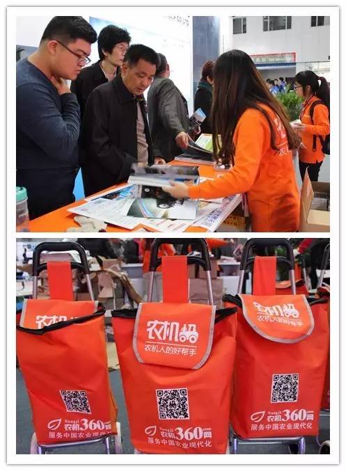 农机360直播间,农机360官方网站