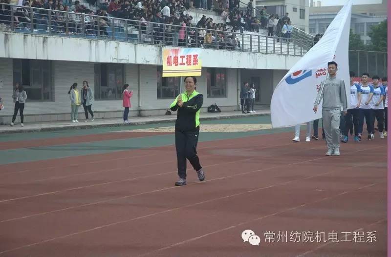 为运动健儿们助力喝彩,致运动健儿们青春的号角已经吹响