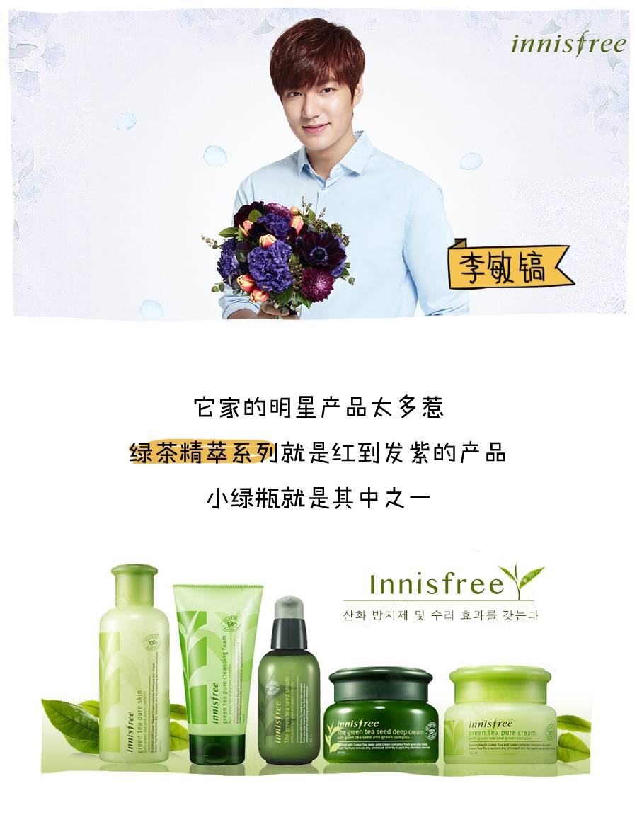 悦诗风吟小绿瓶测评,悦诗风吟精华小绿瓶真假对比