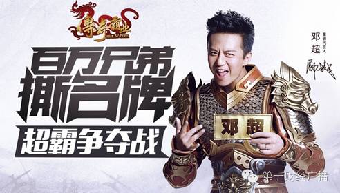 看到明星开始卖东西，你先别急着动手！|壁上观