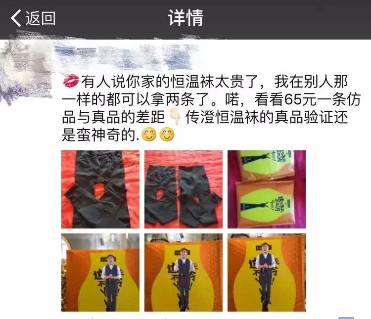 朋友圈微商制假售假,朋友圈卖假名牌警方查处