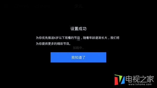 忆典q7怎么升级,忆典q7电视盒操作指南