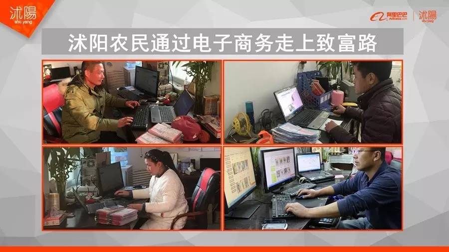 全国淘宝村峰会,曹县淘宝村高峰论坛