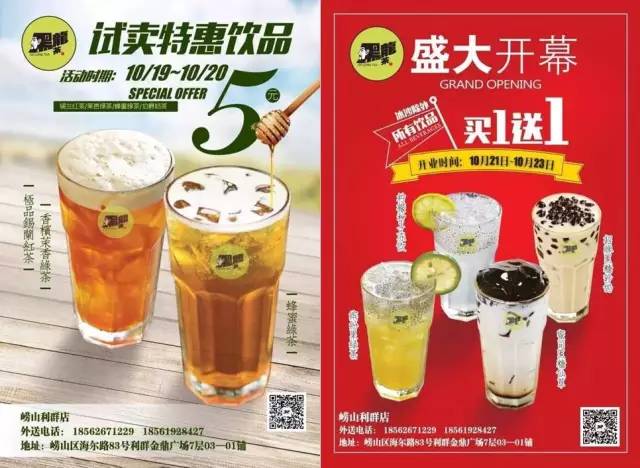 青岛利群金鼎广场营业时间,青岛利群金鼎广场美食在几楼