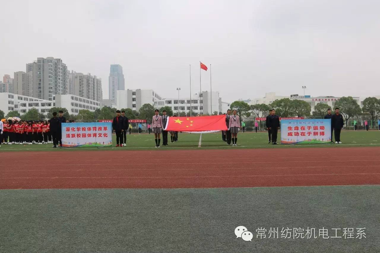 福田中学三十三届校运会视频,盘点各校校运会炸裂式开幕