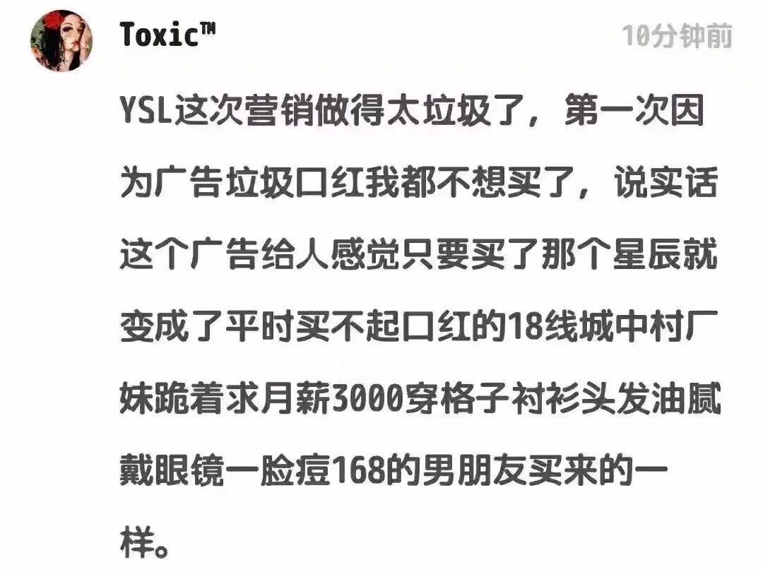ysl为什么那么出名,ysl为什么那么多赠品