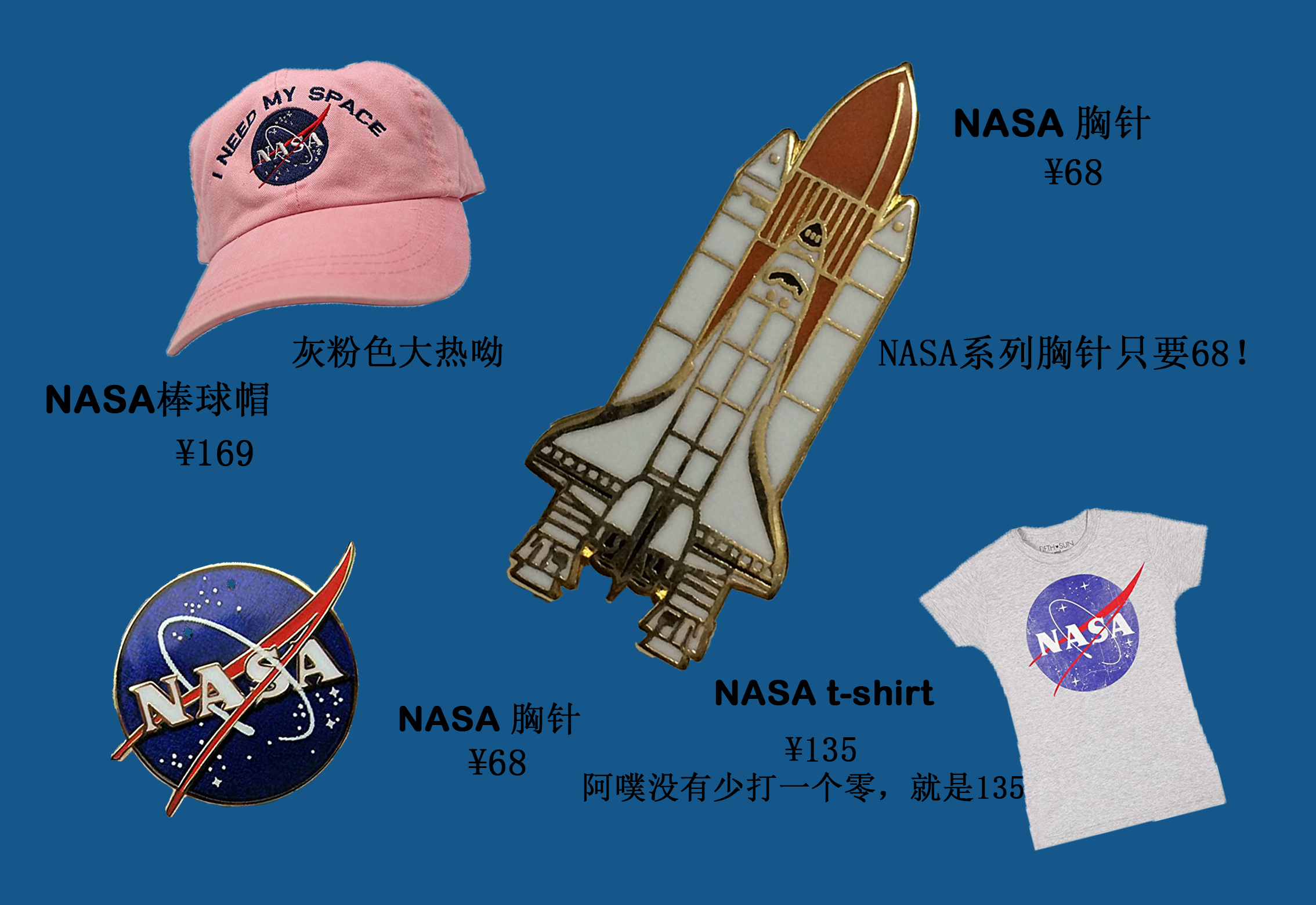 包好看|帅上天的神十一宇航员同款!就问你要不要