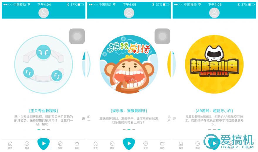 宝宝不爱刷牙用儿童智能牙刷,不爱刷牙宝宝牙刷推荐