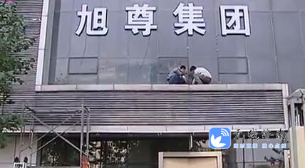 济南一小区居民楼内私建医院居民惧怕与病人共用电梯