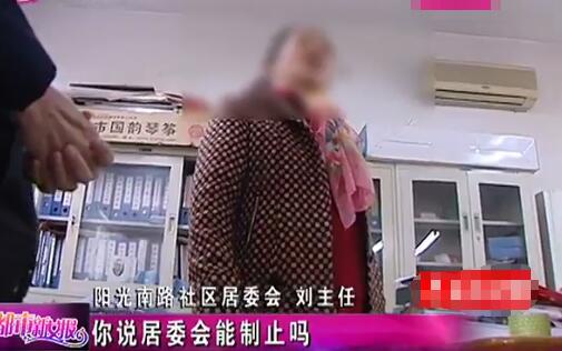 济南一小区居民楼内私建医院居民惧怕与病人共用电梯