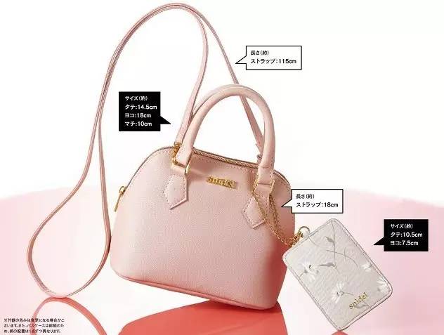 大牌产品免费赠送,大牌日本杂志