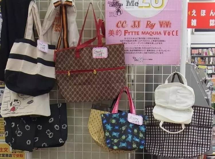 大牌产品免费赠送,大牌日本杂志