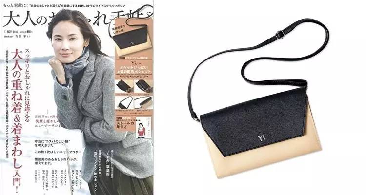 大牌产品免费赠送,大牌日本杂志