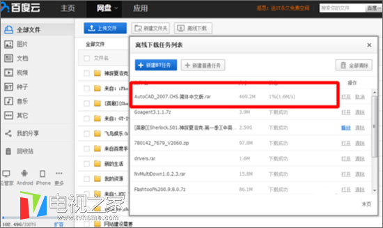 360云盘停止运行后怎么取出资料,360云盘已停止了怎么找回照片