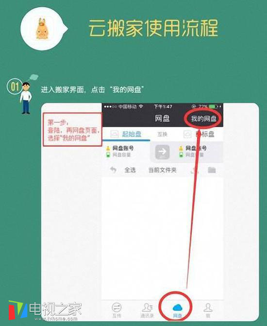 360云盘停止运行后怎么取出资料,360云盘已停止了怎么找回照片