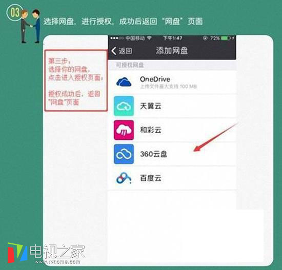 360云盘停止运行后怎么取出资料,360云盘已停止了怎么找回照片