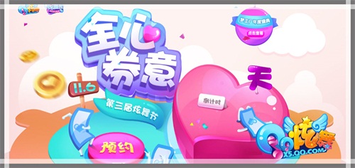 qq炫舞心悦会员礼包,qq炫舞一月回馈活动大全