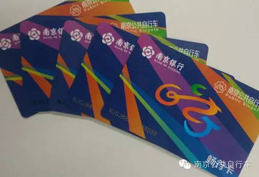 南京公共自行车2020视频,南京公共自行车在哪里办理手续