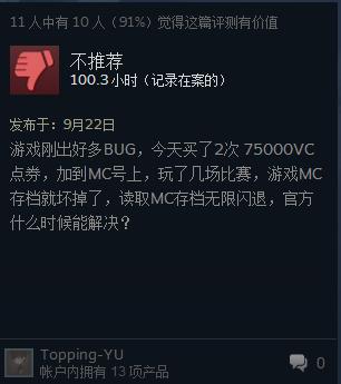 荒野大镖客2最真实测评你怎么看,荒野大镖客2画面评估多少算合格