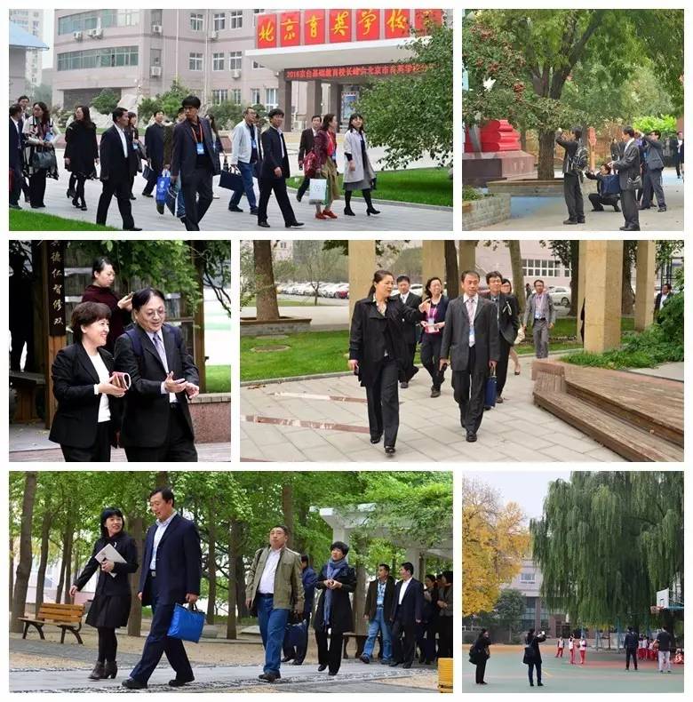 海峡两岸基础教育交流活动研讨会,2023全国思想政治教育学术研讨会