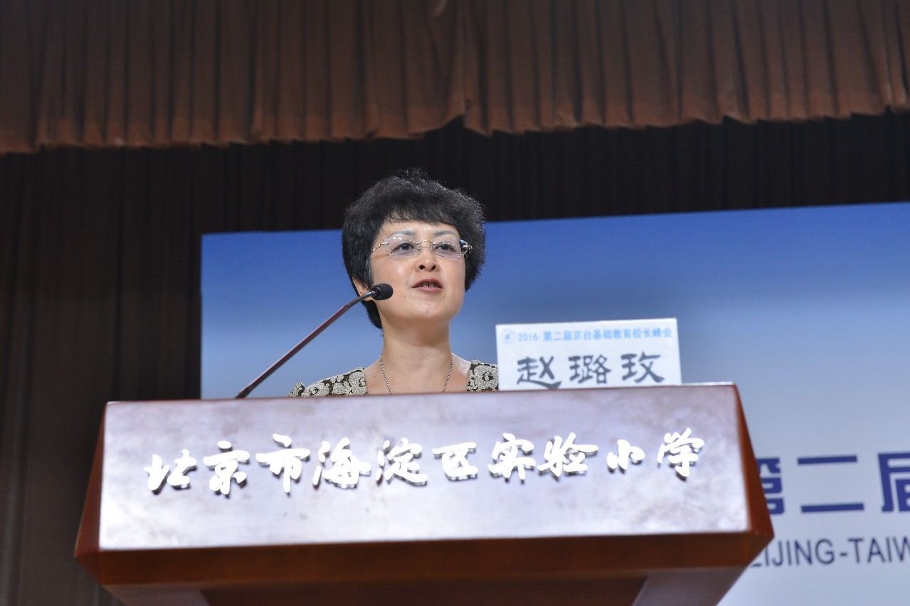 海峡两岸基础教育交流活动研讨会,2023全国思想政治教育学术研讨会