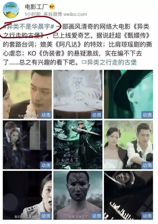 扒姨太爆料：＃网红恶意视频流出＃事件完整版