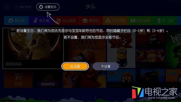 忆典q7怎么升级,忆典q7电视盒操作指南