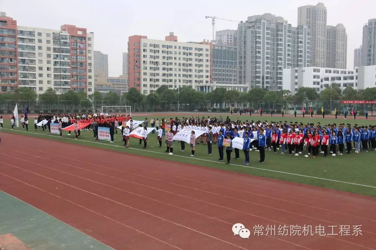 福田中学三十三届校运会视频,盘点各校校运会炸裂式开幕