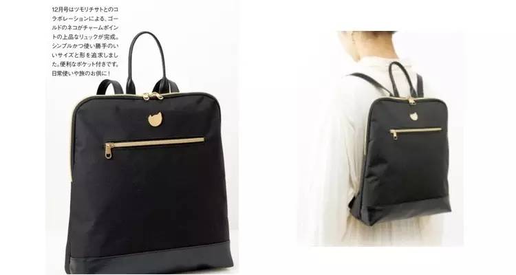 大牌产品免费赠送,大牌日本杂志