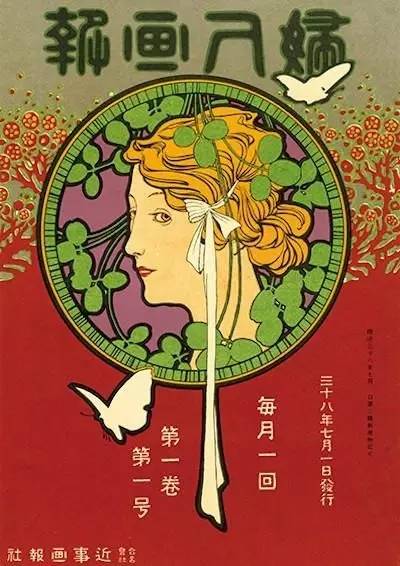 大牌产品免费赠送,大牌日本杂志