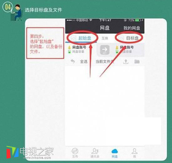 360云盘停止运行后怎么取出资料,360云盘已停止了怎么找回照片