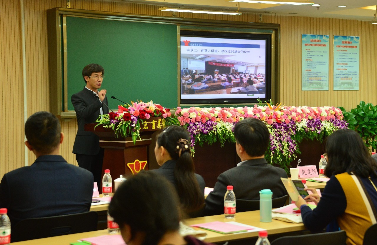 海峡两岸基础教育交流活动研讨会,2023全国思想政治教育学术研讨会