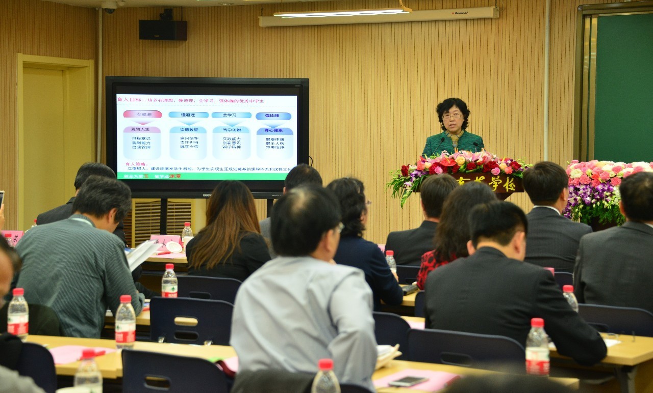 海峡两岸基础教育交流活动研讨会,2023全国思想政治教育学术研讨会