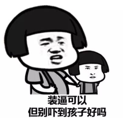 扒姨太爆料：＃网红恶意视频流出＃事件完整版