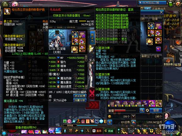 dnf修罗玩法技巧视频,dnf阿修罗玩起来无聊