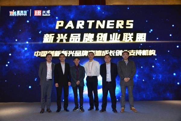 汉博创业孵化,汉博商业运营