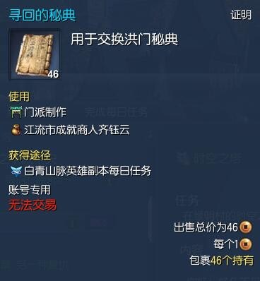 剑灵回归任务2020年10月份,剑灵回归为什么武神塔都打不过了