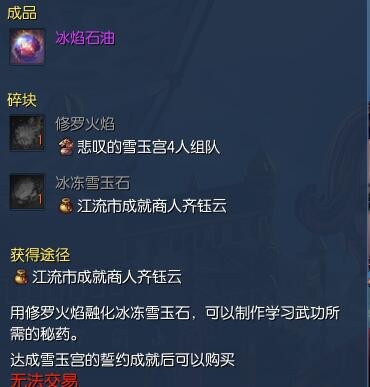 剑灵回归任务2020年10月份,剑灵回归为什么武神塔都打不过了