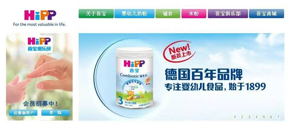 寰峰浗鍠滃疂鍎跨椋熷搧,寰峰浗鍠滃疂濠村効绫崇矇