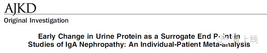 iga肾病如何快速降尿蛋白,iga肾病患者尿蛋白控制在多少