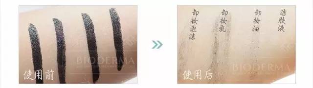 卸妆水国际版,推荐的新款卸妆水