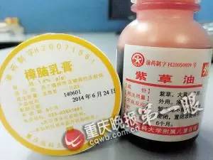 重庆各大医院自制良药，价格低效果好，速度收藏！