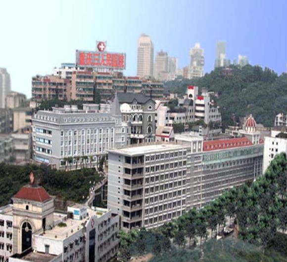 重庆各大医院自制良药，价格低效果好，速度收藏！