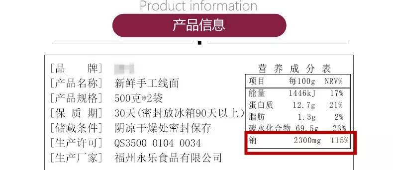 怎么给宝宝选面粉,怎么给宝宝选面条