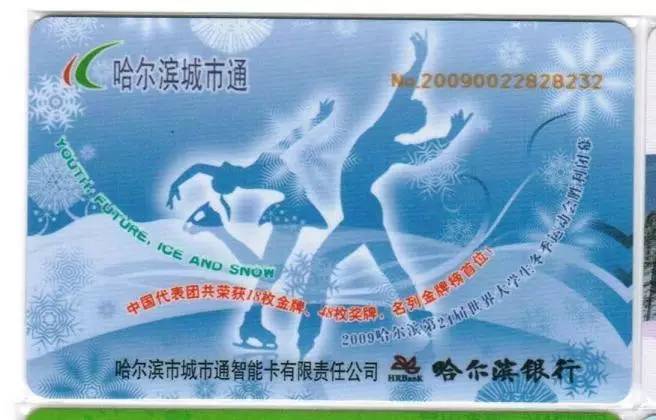 长安通地铁卡怎么补办,长安通实名