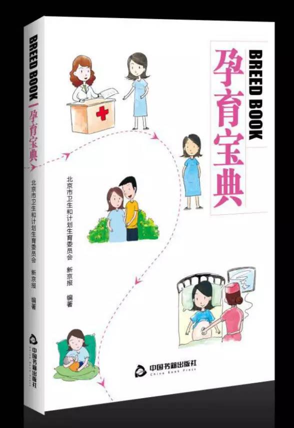 试管婴儿好不好受孕,试管婴儿的技术可靠吗知乎