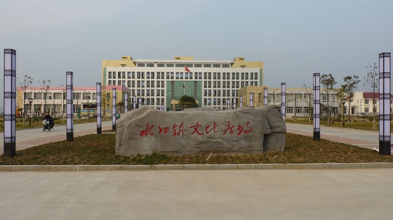 安徽滁州10大最美乡村,滁州第二批美丽乡村名单