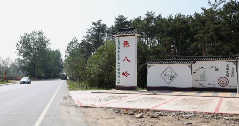 安徽滁州10大最美乡村,滁州第二批美丽乡村名单